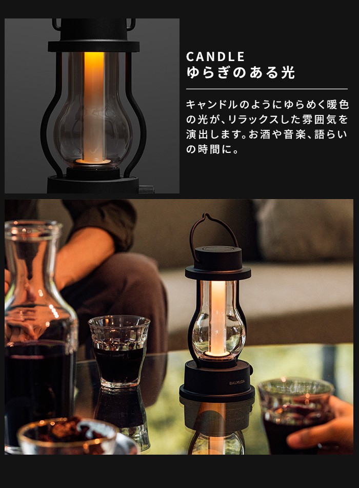 BALMUDA バルミューダ LEDランタン ザ ランタン The Lantern