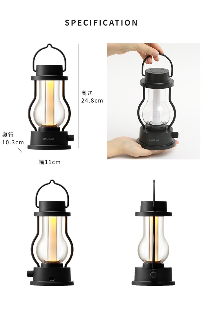 BALMUDA バルミューダ LEDランタン ザ ランタン The Lantern