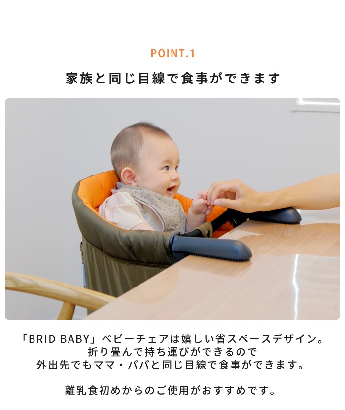 とテーブル テーブルチェア 出産祝い ホッチポッチ自由が丘web Shop 通販 Paypayモール Brid Baby ベビー