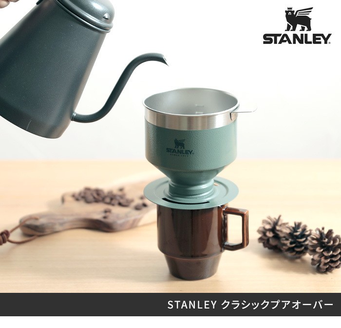 スタンレー STANLEY クラシックシリーズ ドリッパー クラシックプアオーバー 09383-004 おしゃれ ペーパーレス コーヒー 珈琲  ステンレス ドリップ アウトドア :00012354-pourover:ホッチポッチ自由が丘WEB SHOP - 通販 - Yahoo!ショッピング