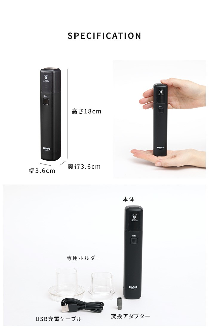 宅配便配送 HARIO ハリオ モバイルミル スティック MSS MSG用ホルダー付 EMS-1B fucoa.cl