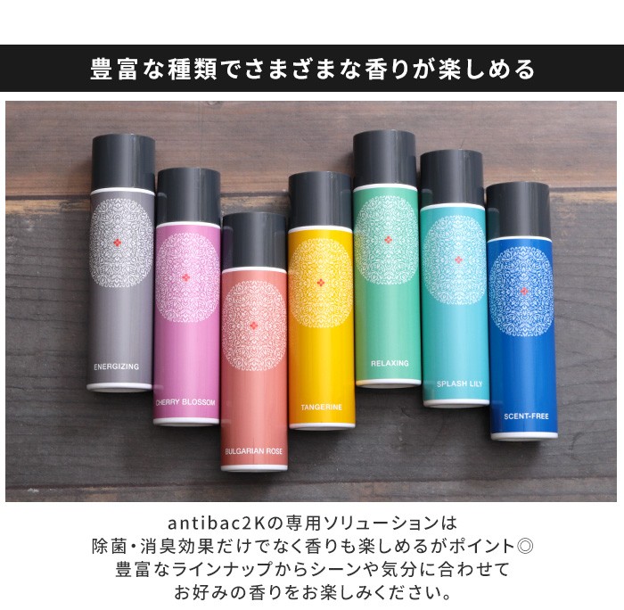 マジックボール ベーシック MB-28 MB-26 空気清浄機 特典付 除菌