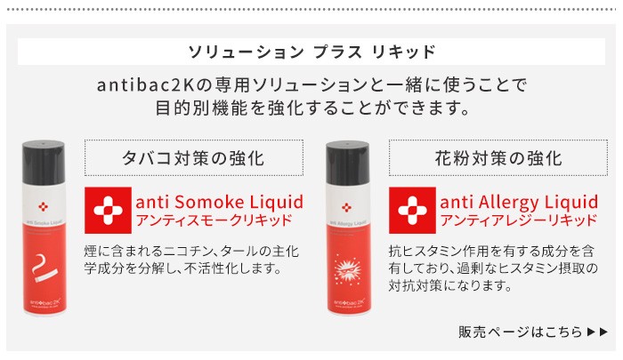MAGIC BALL BASIC MB-15 ウィルス,花粉除去 MAGIC BALL BASIC MB-15 ウィルス,花粉除去