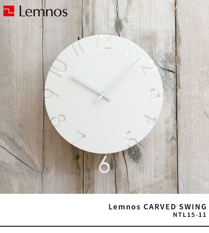 Lemnos レムノス CARVED II カーヴド ツー NTL13-10 掛け時計 時計