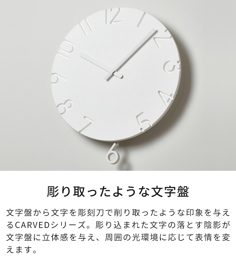 削り取ったよな文字盤