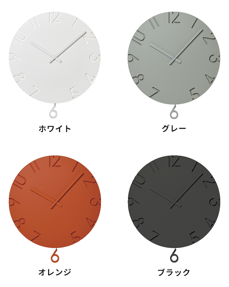 ホワイト　グレー　オレンジ　ブラック