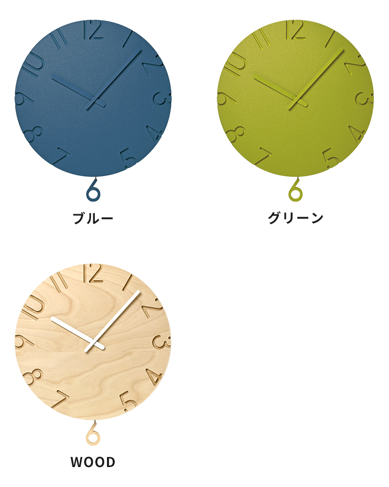 Lemnos 掛け時計 レムノス カーヴド スウィング NTL15-11 NTL24