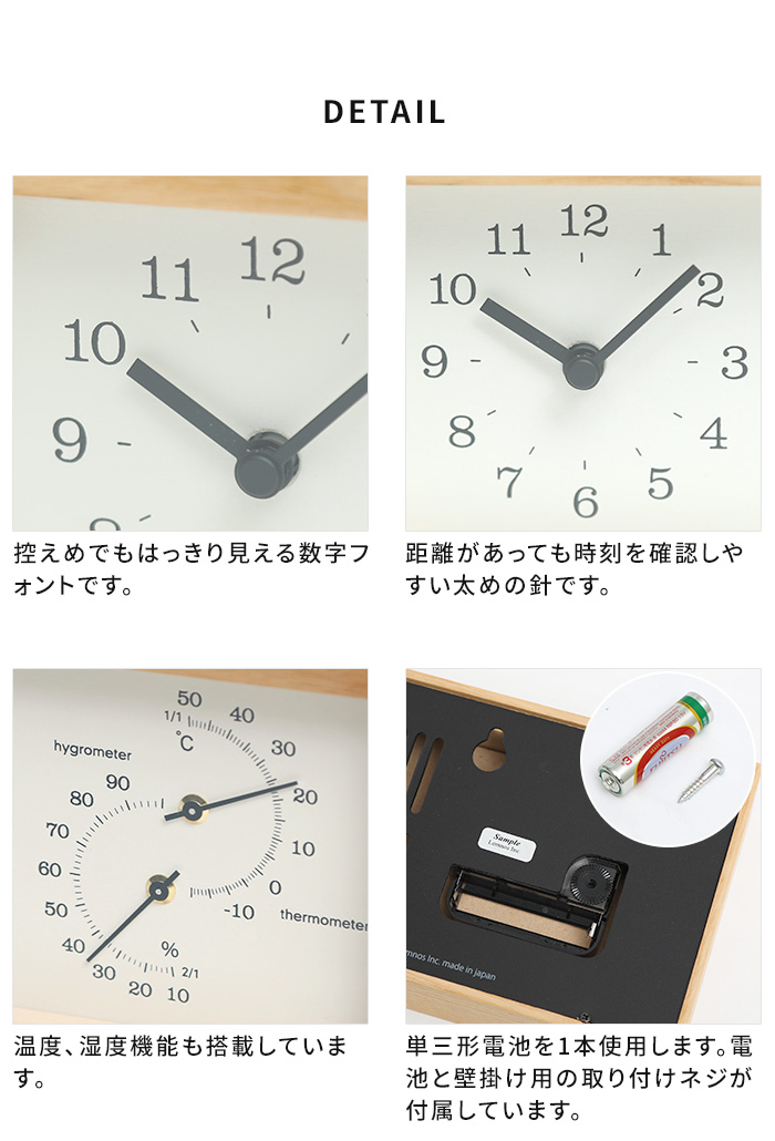 春夏新作 Lemnos Frame レムノス フレーム 温湿度計付き Lc13 14 時計 置き時計 掛け時計 ウッド 出群