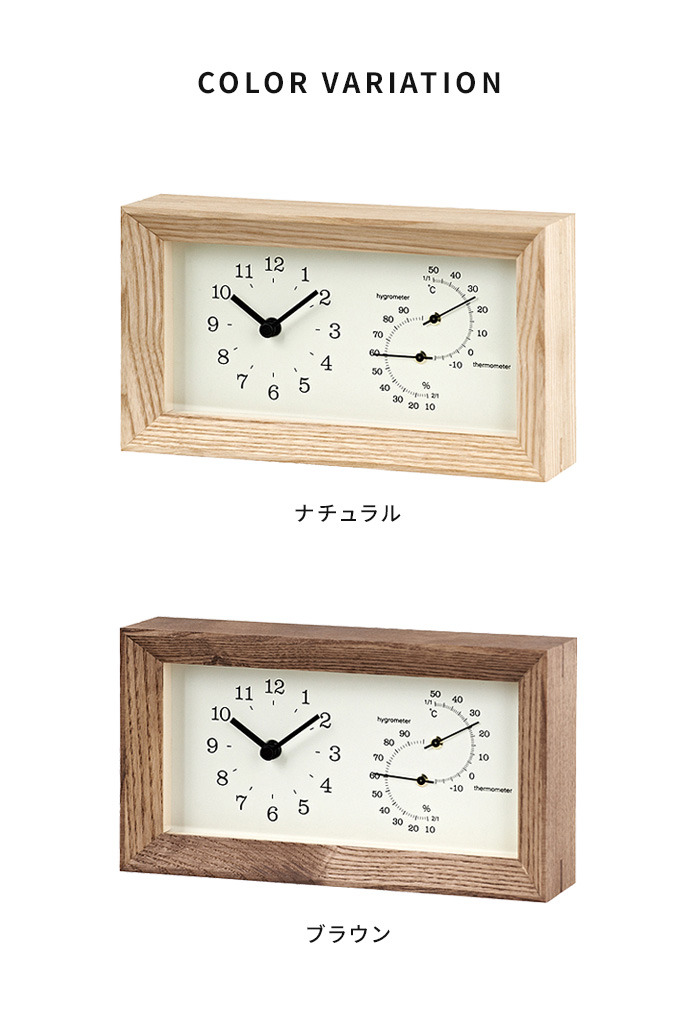 Lemnos（レムノス） Lemnos FRAME フレーム 温湿度計付き LC13-14 時計