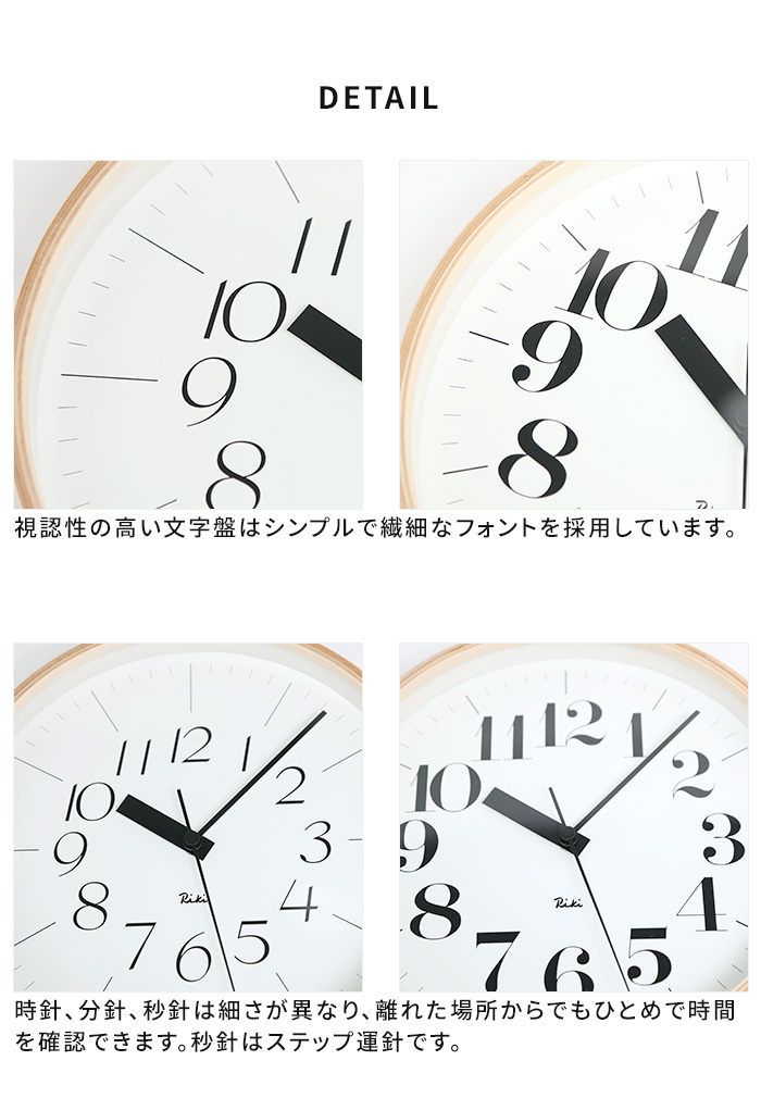 Lemnos 掛け時計 RIKI CLOCK RC リキクロック WR20-01 WR20-02