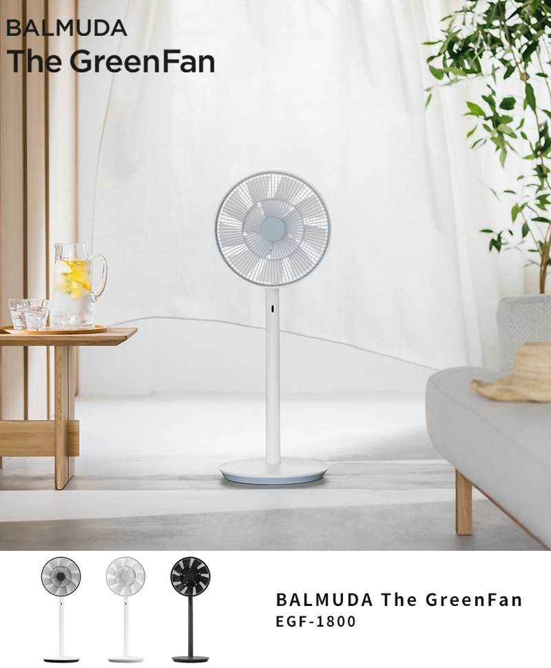 新品未使用】BALMUDA The Greenfan 扇風機 EGF-1700 - 冷暖房/空調