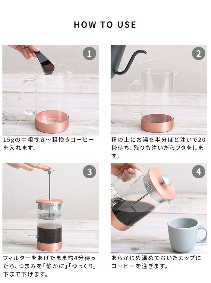 コーヒープレス 00012450-p01.jpg