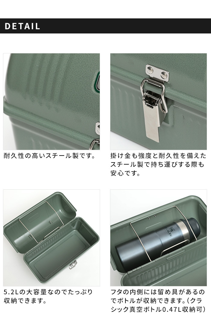 61%OFF!】 スタンレー LUNCH BOX ランチボックス 5.2L 収納ボックス STANLEY full-home-services.be