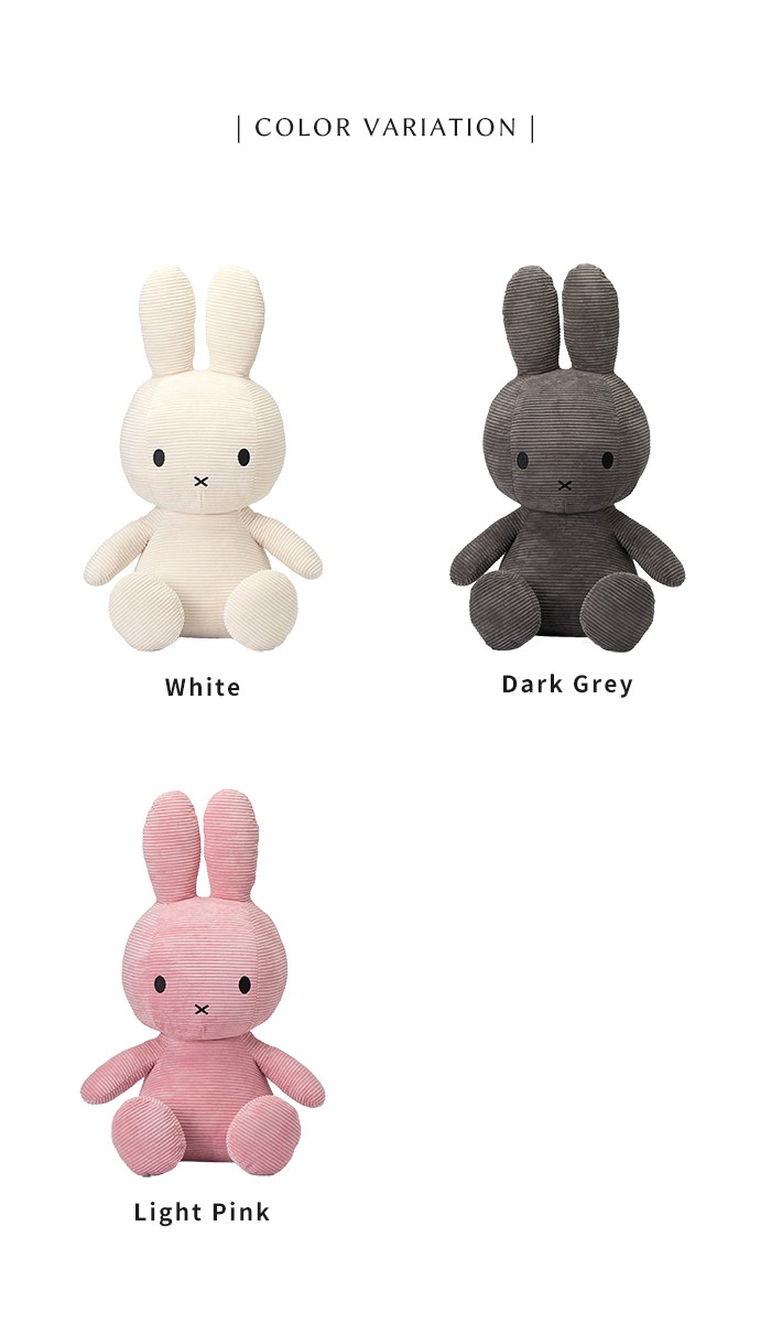 ミッフィー ボントントイズ BON TON TOYS ぬいぐるみ Miffy Corduroy