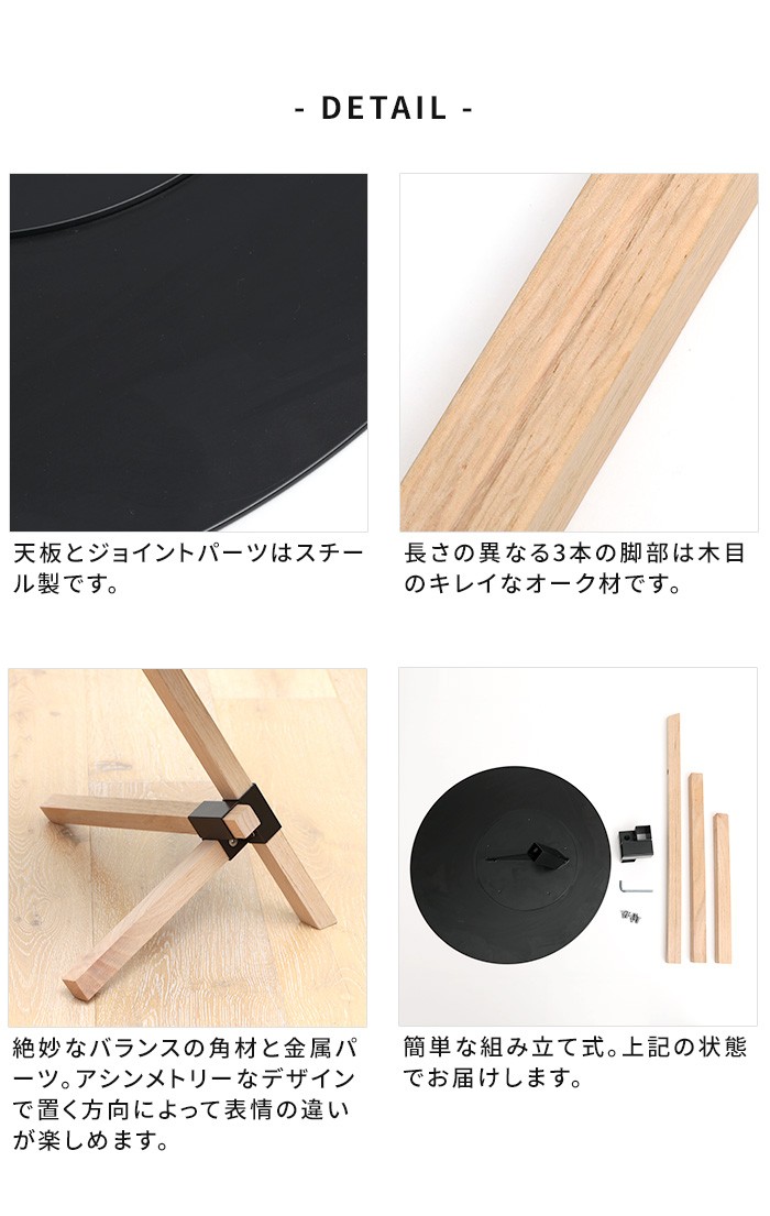 サイドテーブル おしゃれ デュエンデ DUENDE TRE SIDE TABLE DU0210 