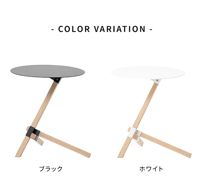 DUENDE（デュエンデ） サイドテーブル おしゃれ DUENDE TRE SIDE TABLE