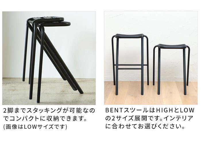 2022 DUENDE デュエンデ スツール BENT STOOL シャンパンカラー H630mm