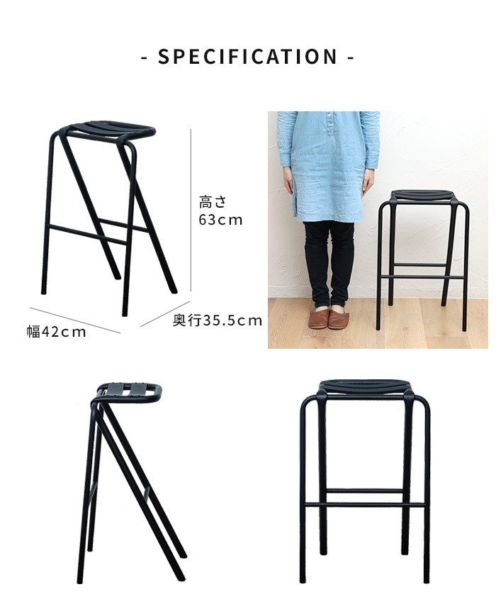 DUENDE スツール おしゃれ デュエンデ BENT HIGH STOOL U0321