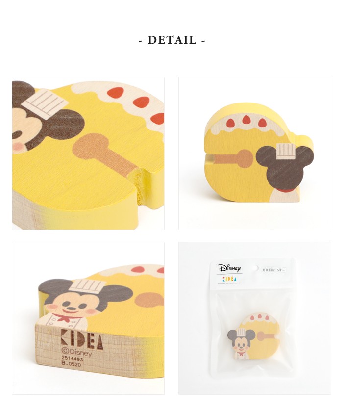 ディズニー　KIDEA アルファベット　積み木 積み木 知育 ディズニー キディア Disney KIDEA アルファベット