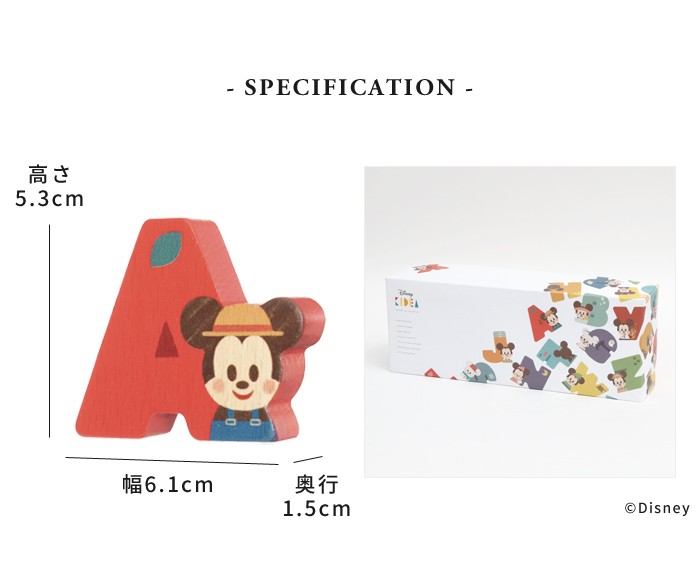 Disney｜KIDEA 積み木 知育 ディズニー キディア Disney KIDEA