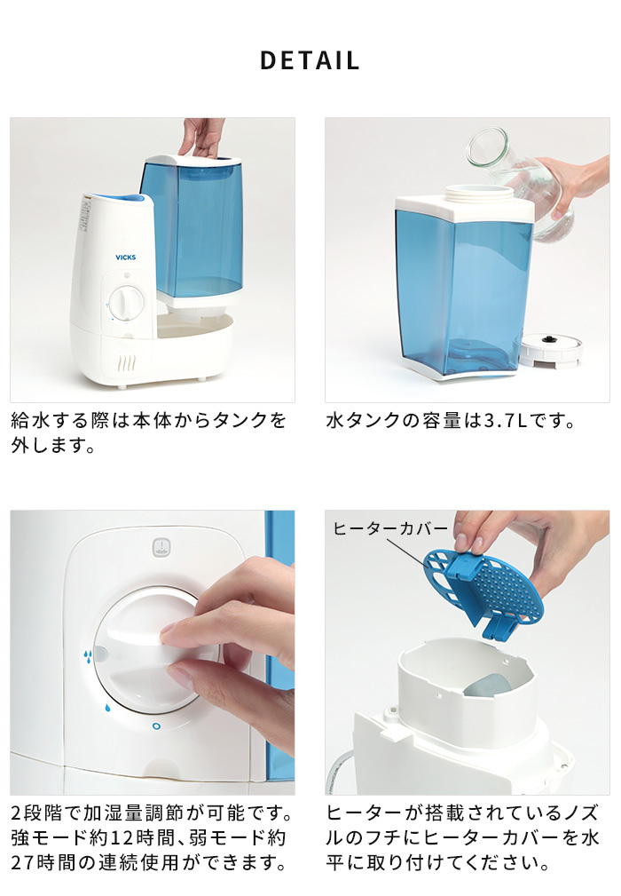 しています VICKS ヴイックス スチーム加湿器 VWM845J 加湿器 加湿機 ホッチポッチ自由が丘WEB SHOP - 通販 -  PayPayモール なのでお - shineray.com.br