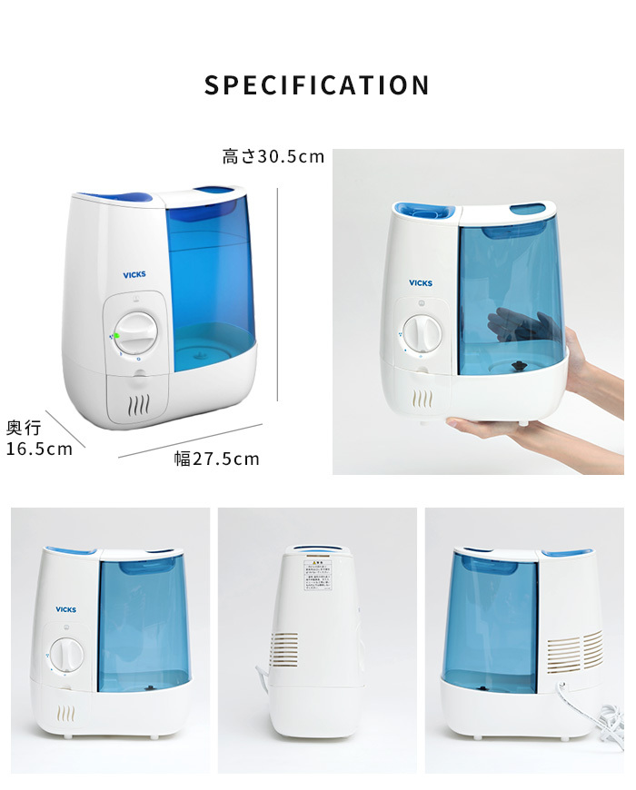 しています VICKS ヴイックス スチーム加湿器 VWM845J 加湿器 加湿機 ホッチポッチ自由が丘WEB SHOP - 通販 -  PayPayモール なのでお - shineray.com.br