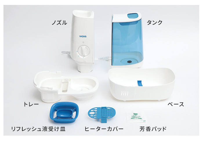 しています VICKS ヴイックス スチーム加湿器 VWM845J 加湿器 加湿機 ホッチポッチ自由が丘WEB SHOP - 通販 -  PayPayモール なのでお - shineray.com.br