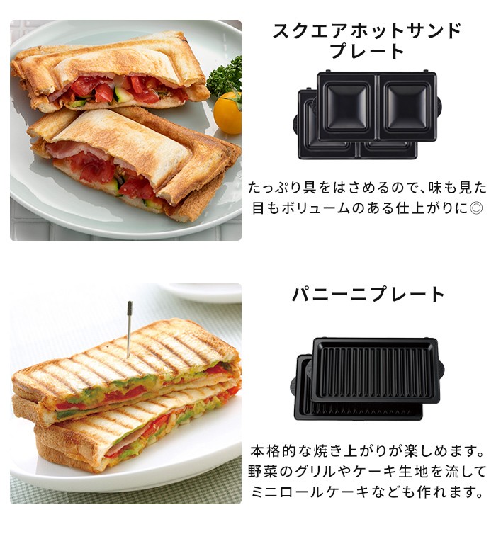 ることがあ ワッフルメーカー Vitantonio ビタントニオ ワッフル ホットサンドベーカー プレミアムセット イッツ マイ マッチ ホットサンドメーカー ホッチポッチ自由が丘web Shop 通販 Paypayモール うために Shineray Com Br