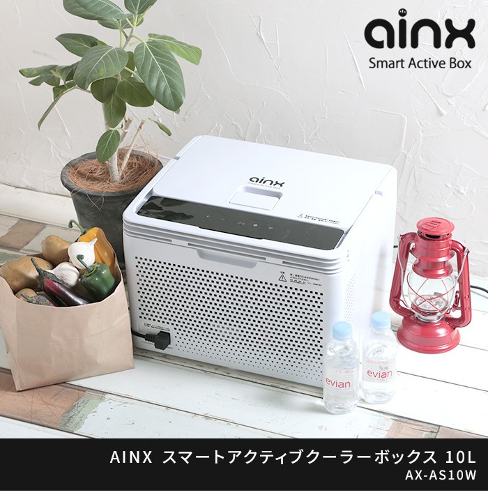 専門店の安心の1ヶ月保証付 AINX 正規品／アイネクス アウトレット品