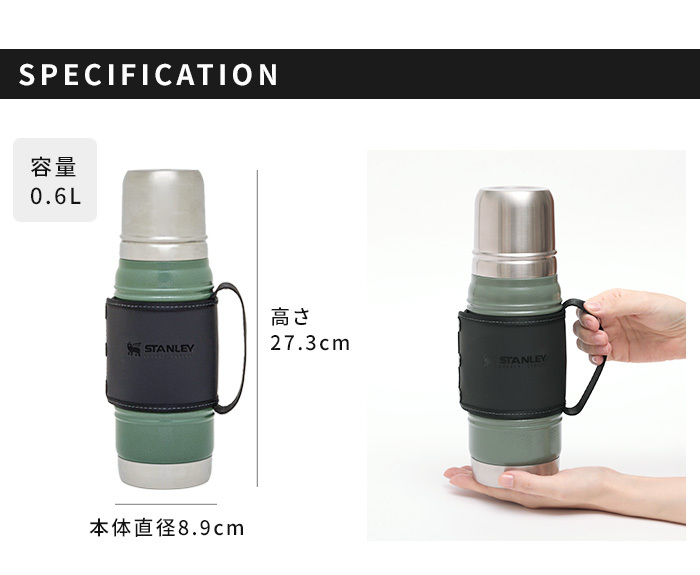 STANLEY スタンレー 水筒 レガシー 0.6L | 保温 保冷 マグボトル