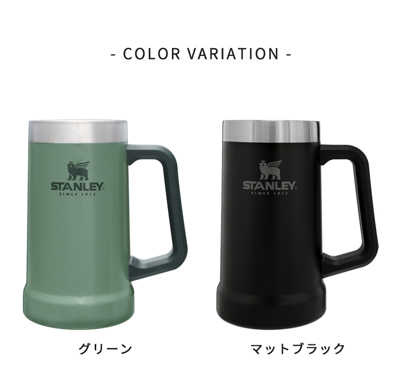 スタンレー STANLEY ジョッキ 真空ジョッキ 0.7L 02874 保冷 ステンレス ビールジョッキ 限定色 ビール ハイボール ビアジョッキ  700ml 500ml缶 ハンドル 正規品 : 00012855-stanley02874 : ホッチポッチ自由が丘WEB SHOP - 通販 -  Yahoo!ショッピング