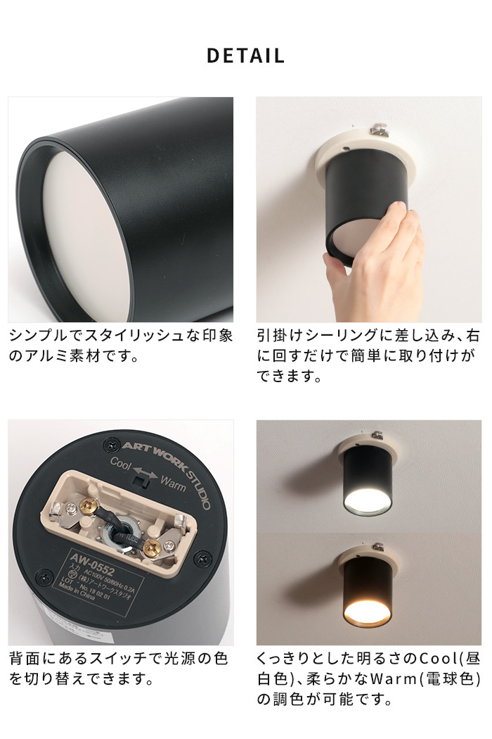 ARTWORKSTUDIO（アートワークスタジオ） 照明 おしゃれ グリッド