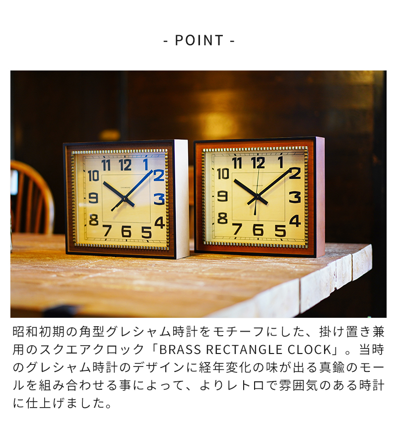 ジャンクアンティーク木製壁掛け時計2点セット 楽天市場】シャンブル 振り子時計 CHAMBRE BC PENDULUM CLOCK