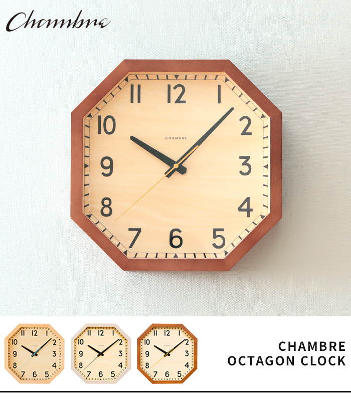 掛け時計 CHAMBRE OCTAGON CLOCK シャンブル オクタゴンクロック CH