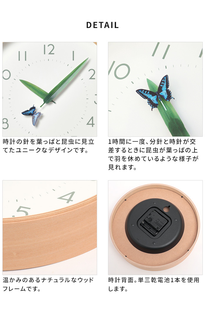 Lemnos 掛け時計 レムノス とまり木の時計 SUR18-16 おまけ付き