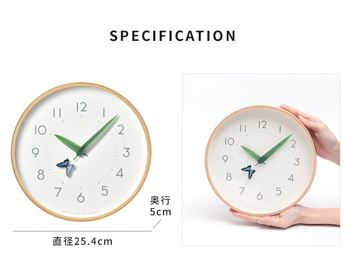 Lemnos 掛け時計 レムノス とまり木の時計 SUR18-16 おまけ付き