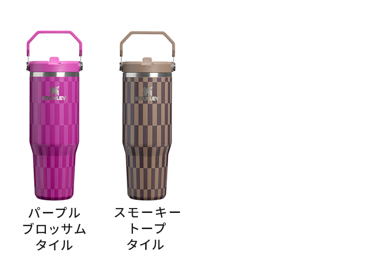 パープルブロッサム タイル、スモーキートープ タイル