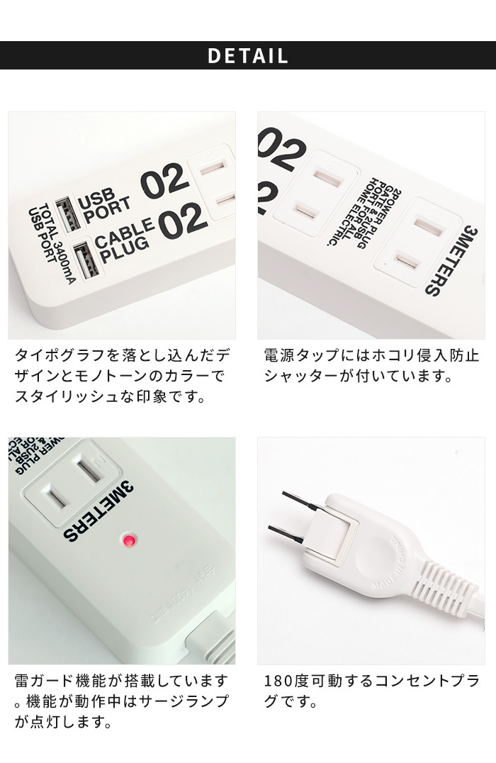 超人気高品質 ケーブルプラグ CABLE PLUG 電源タップ USBポート 2個口 003312 コード長さ3ｍ 延長コード BRID4 400円  whitesforracialequity.org