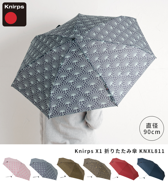つドイツの 雨傘 軽量 ケース付き ホッチポッチ自由が丘web Shop 通販 Paypayモール Knirps クニルプス X1 折りたたみ傘 Knxl811 男女兼用 手動開閉 されたもの Www Blaskogabyggd Is