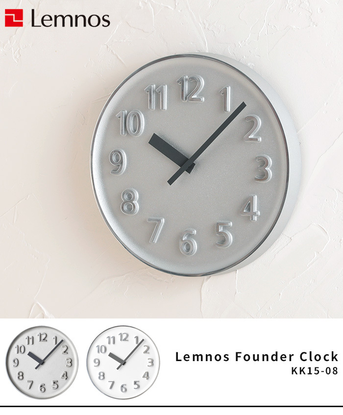 レムノス 掛け時計 アナログ AZ-0115 白 WH アルミエッジクロック