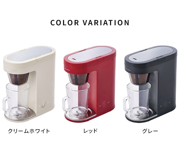 コーヒーメーカー 一人用 レコルト recolte ソロカフェ プラス SLK-2