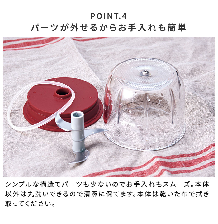 フードプロセッサー 小型 レコルト recolte コードレス ミニチョッパー RCP-5 電動 特典付 フードカッター チョッパー みじん切り コンパクト ガラス容器 離乳食 - 23
