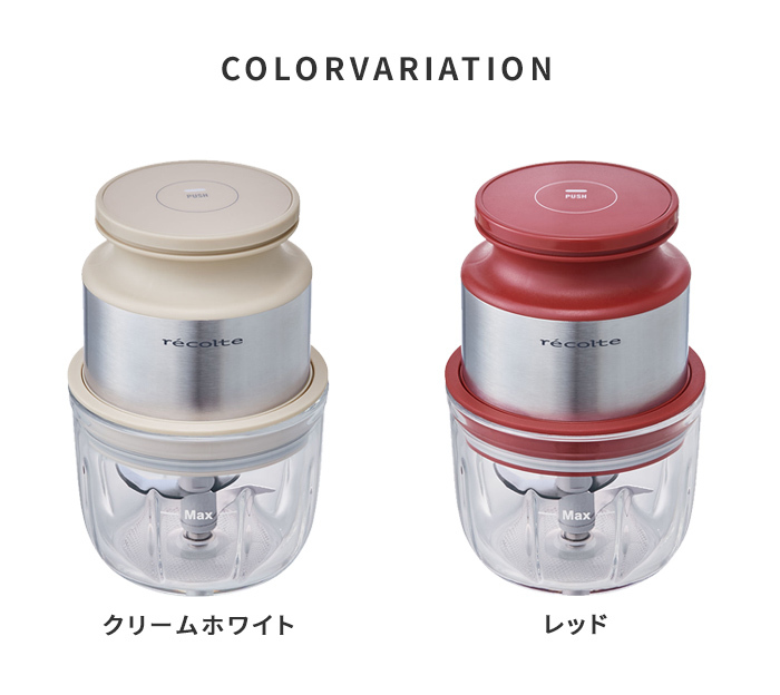 フードプロセッサー 小型 レコルト recolte コードレス ミニチョッパー RCP-5 電動 特典付 フードカッター チョッパー みじん切り コンパクト ガラス容器 離乳食 - 27