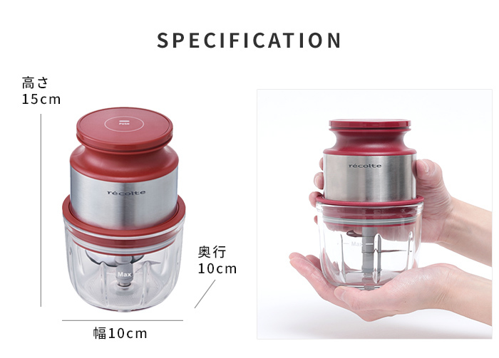 フードプロセッサー 小型 レコルト recolte コードレス ミニチョッパー RCP-5 電動 特典付 フードカッター チョッパー みじん切り コンパクト ガラス容器 離乳食 - 28