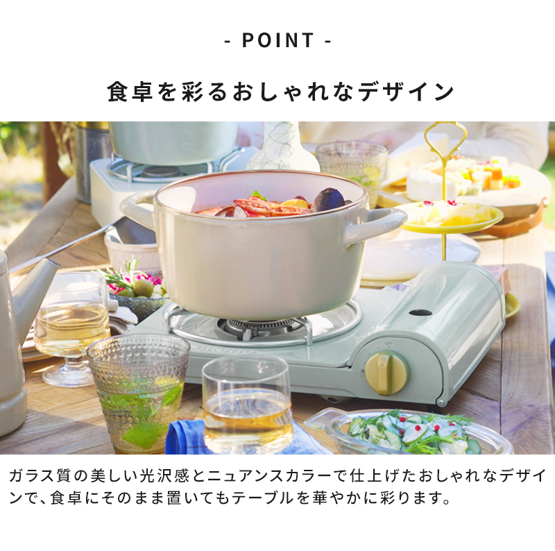 BRUNO ホーロー両手鍋 20cm BHK280 食卓を彩るおしゃれなデザイン