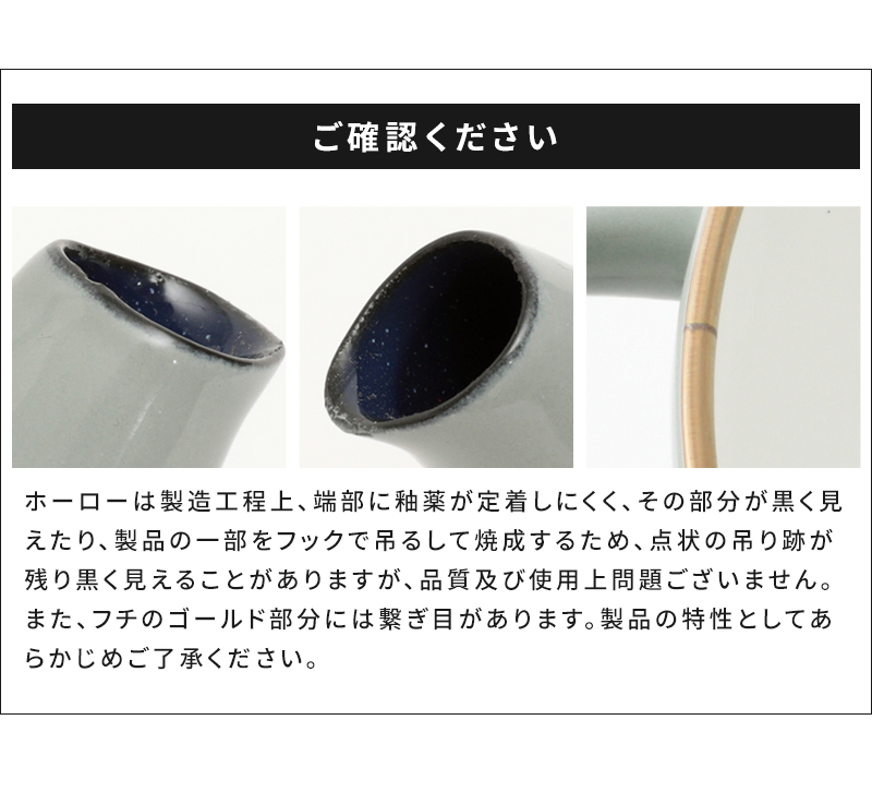 BRUNO ホーロー両手鍋 20cm BHK280　ホーロー製品について