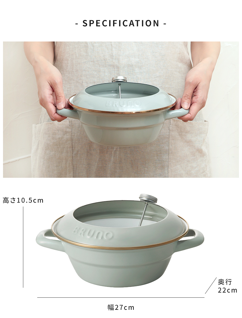 BRUNO ブルーノ 天ぷら鍋 ホーロー天ぷら鍋 20cm BHK283 ih対応