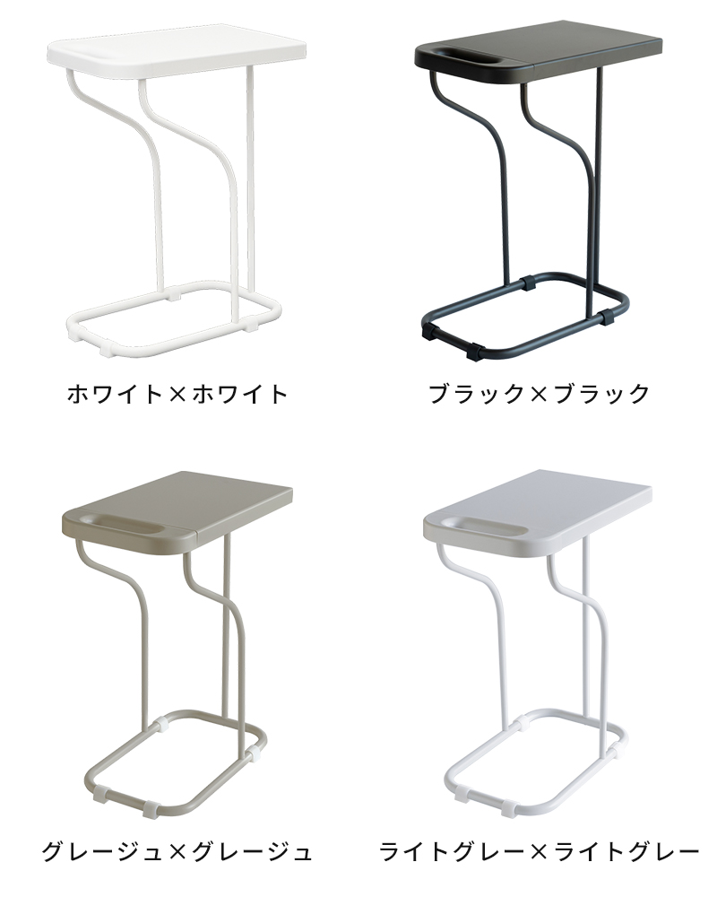ホワイト×ホワイト　ブラック×ブラック　グレージュ×グレージュ　ライトグレー×ライトグレー