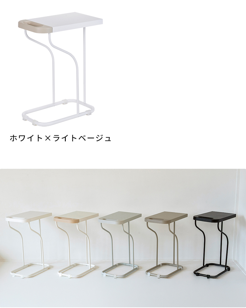 ホワイト×ライトベージュ