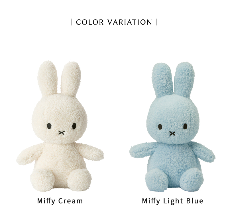 Miffy Cream、Miffy Light Blue